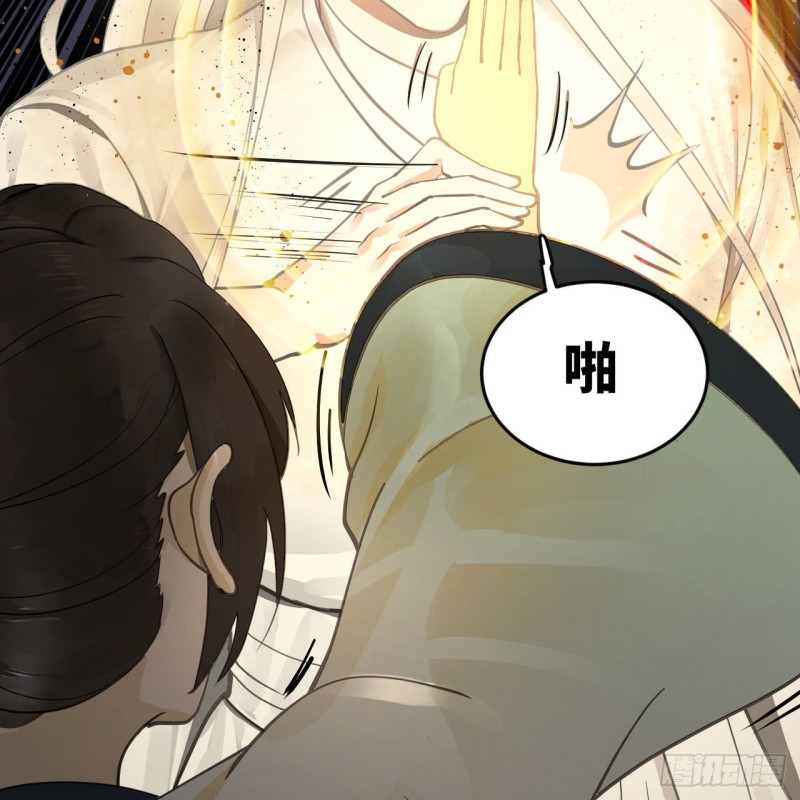 228 胸有骨板，坚不可摧13