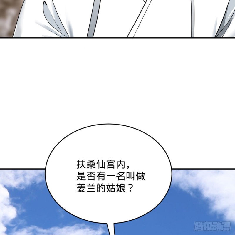 183 化身为龙，带你上天13