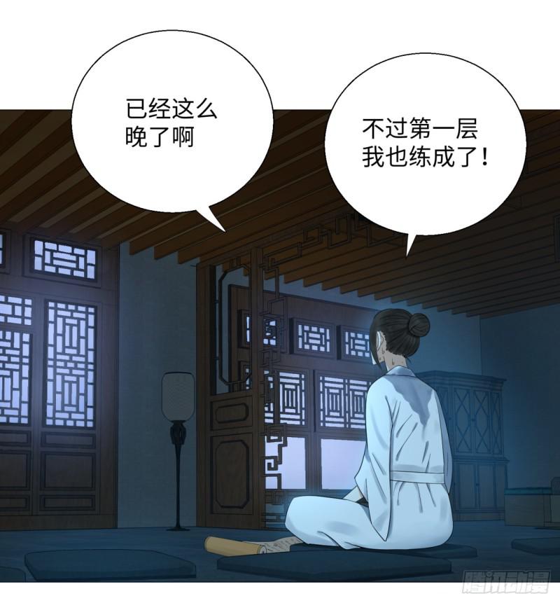 29回 温泉猴儿的嘲讽2