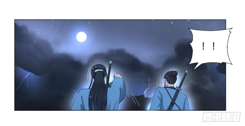 01回-炼气期老祖10