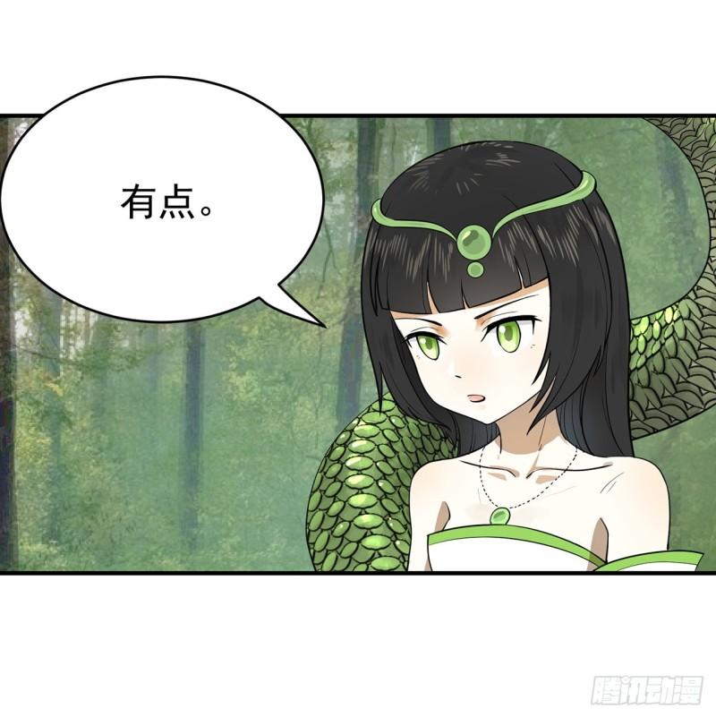 142回 大同社会被我亲手毁了65