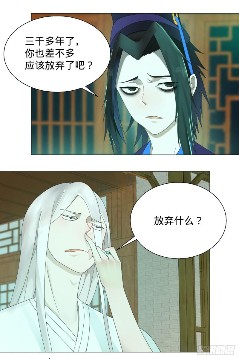 03回-炼气练了三千年211