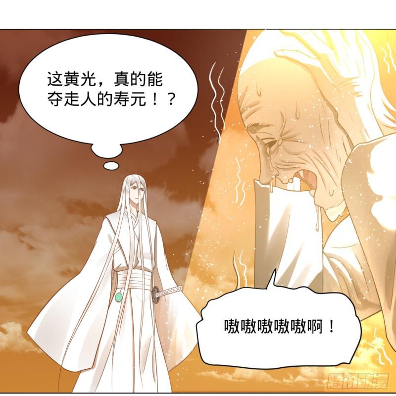 80回 鸠占鹊巢50
