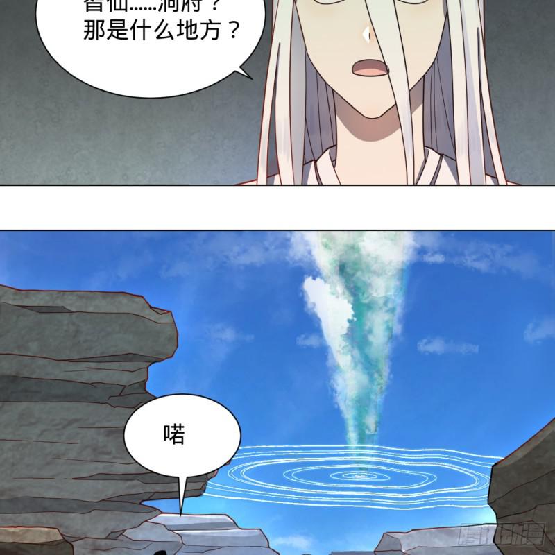 73回 人姑娘都这么主动了9