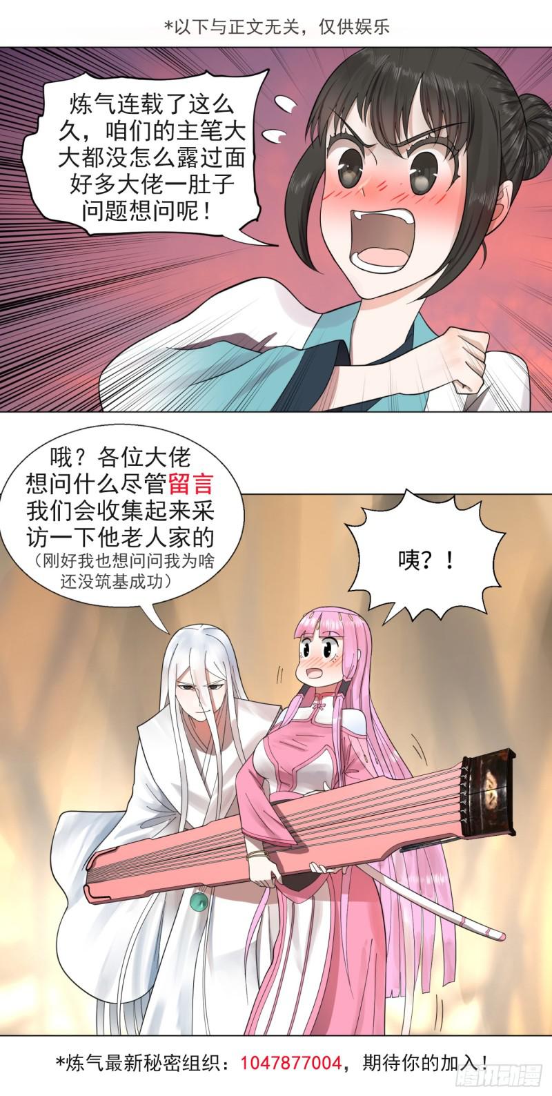 60回 道魔联合60