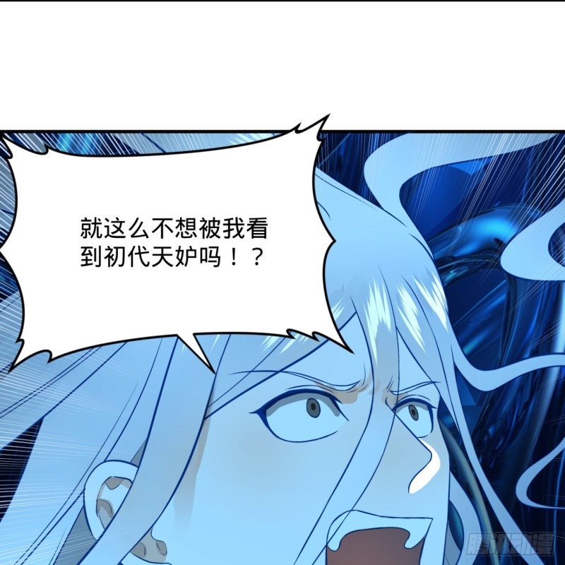 152回 一成的真元57