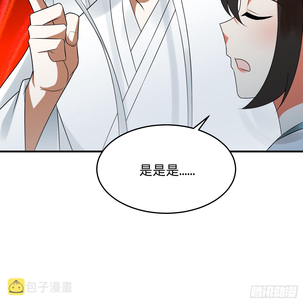332回 谁是反派啊喂！128