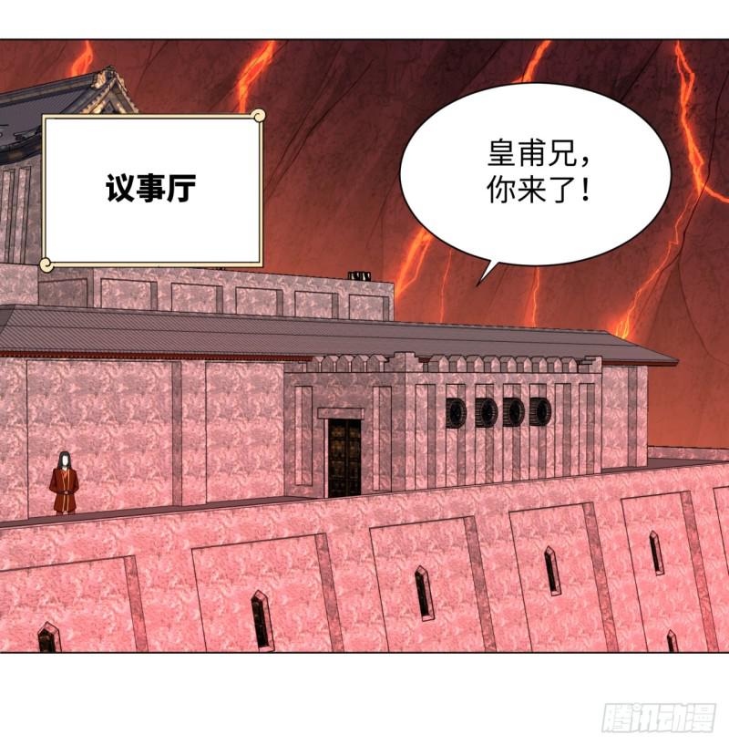 60回 道魔联合29
