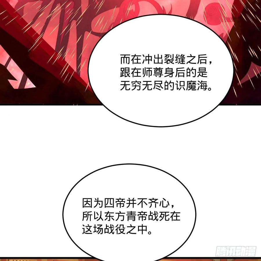 244回 帝阙台35