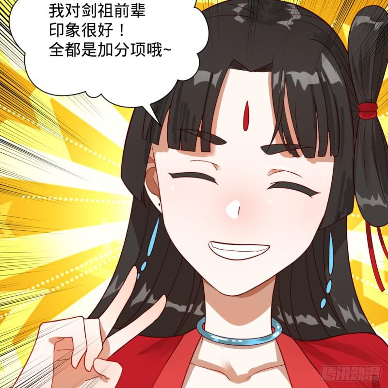 83回 怨憎会56