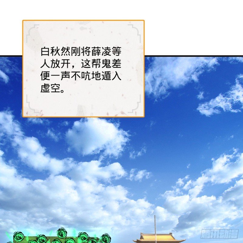 182回 后背明明比前胸还大！16