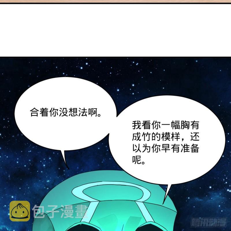 139回 公子献头49