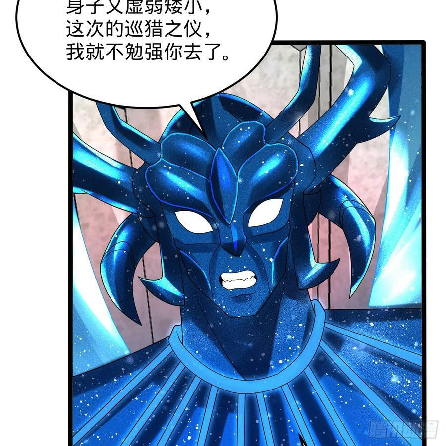 349回 神秘的圣柱43