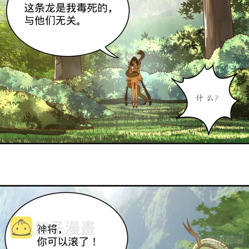 128回 姜兰49