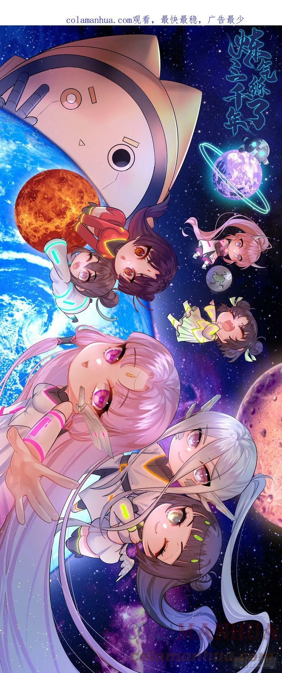 349回 神秘的圣柱0