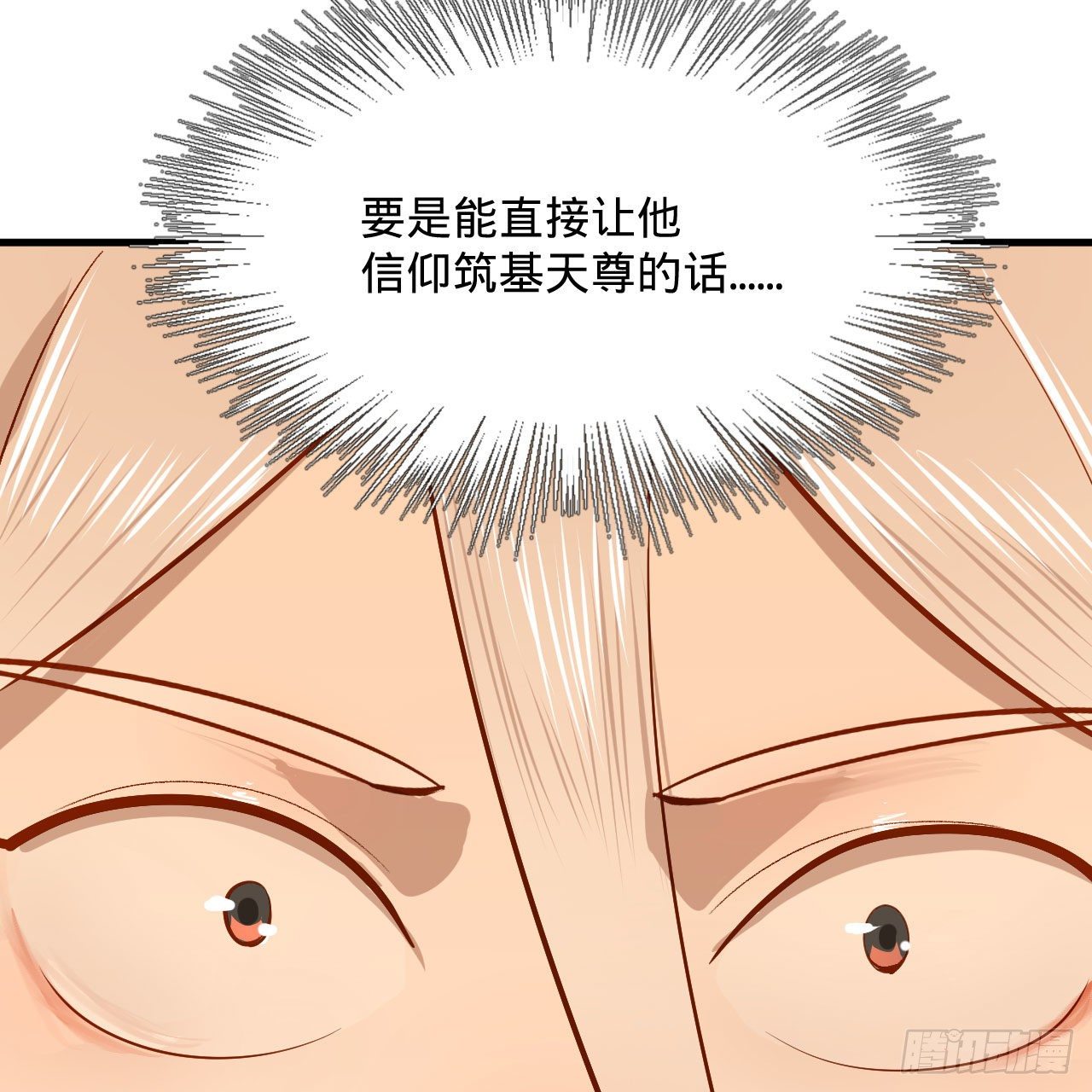 281回 烟波钓鱼叟75