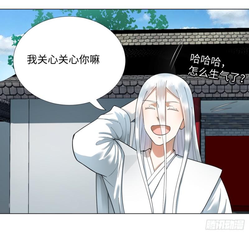 40回 妖族45