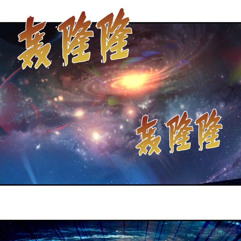 171回 东皇威能？90