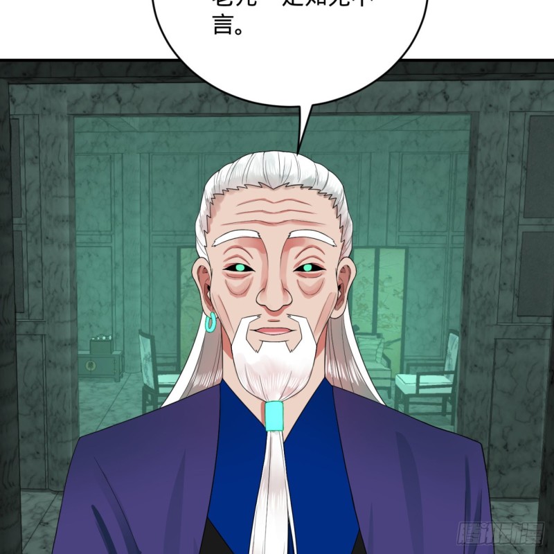 192回 阴尊拜见仙祖！35