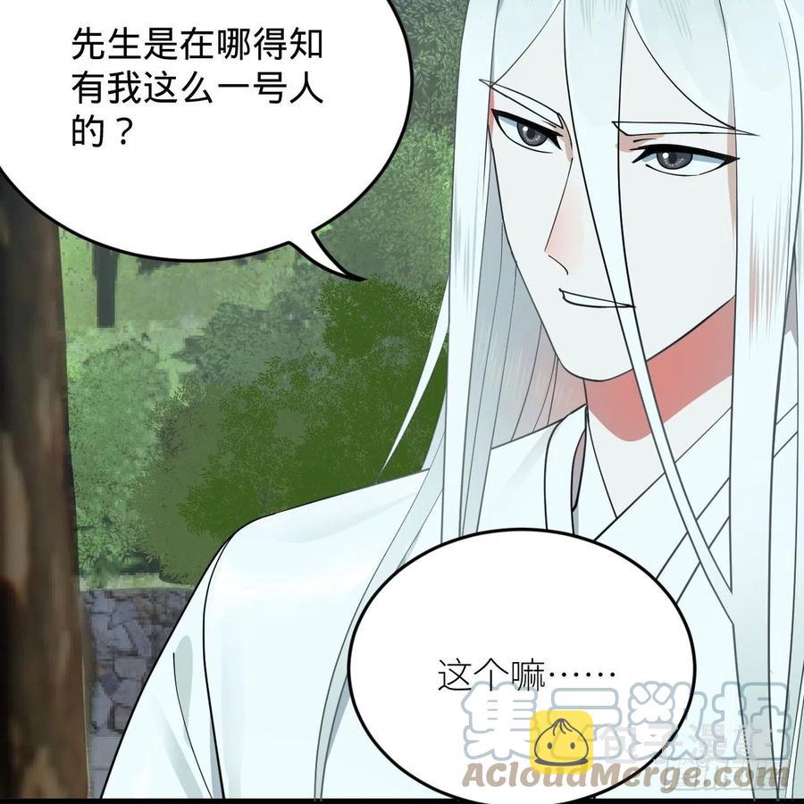 217回 苍穹境和皇天境9