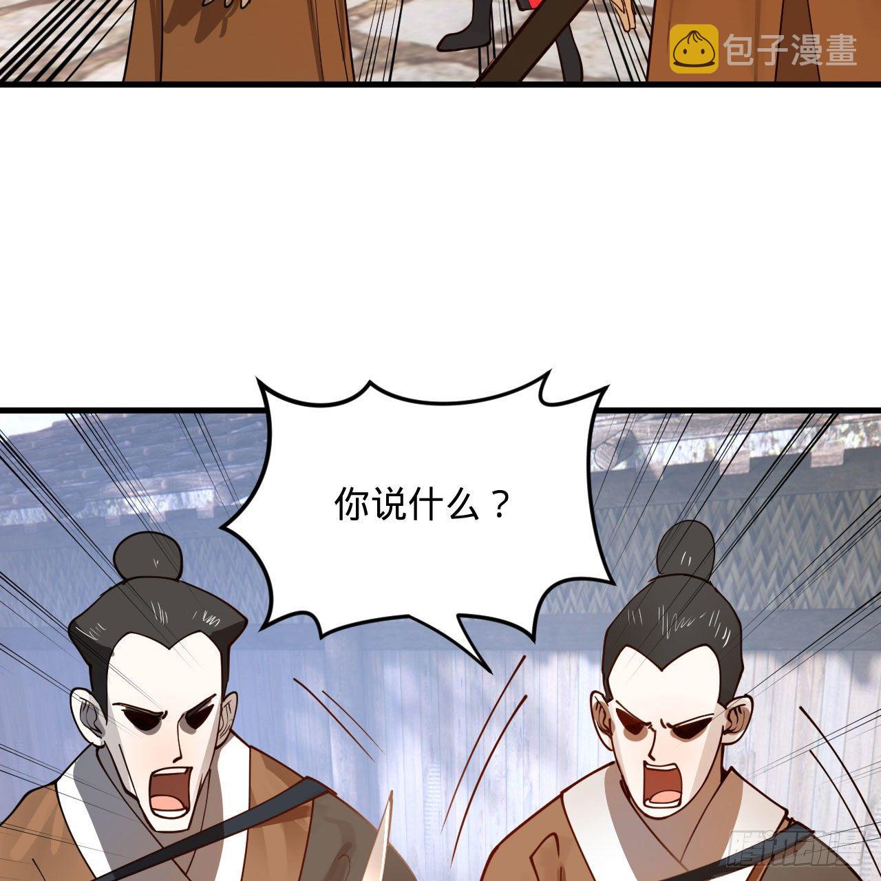 285回 卧底白立55