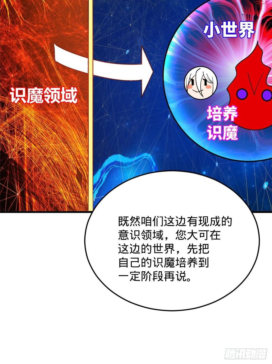 269回 唉呀妈呀可算是解脱了86