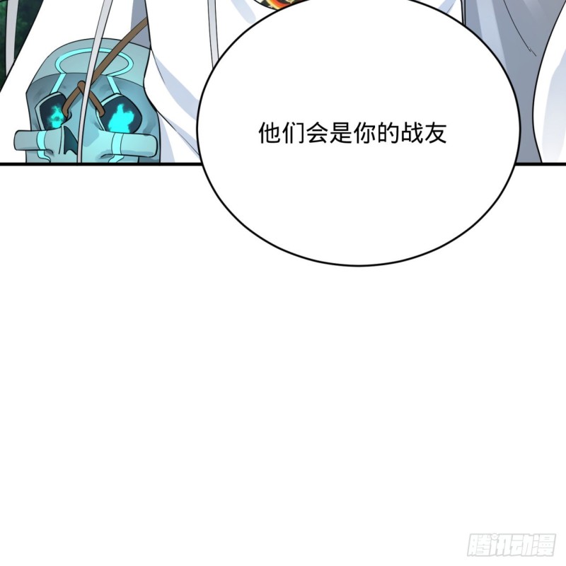 169回 陛下真是素质吊差！27