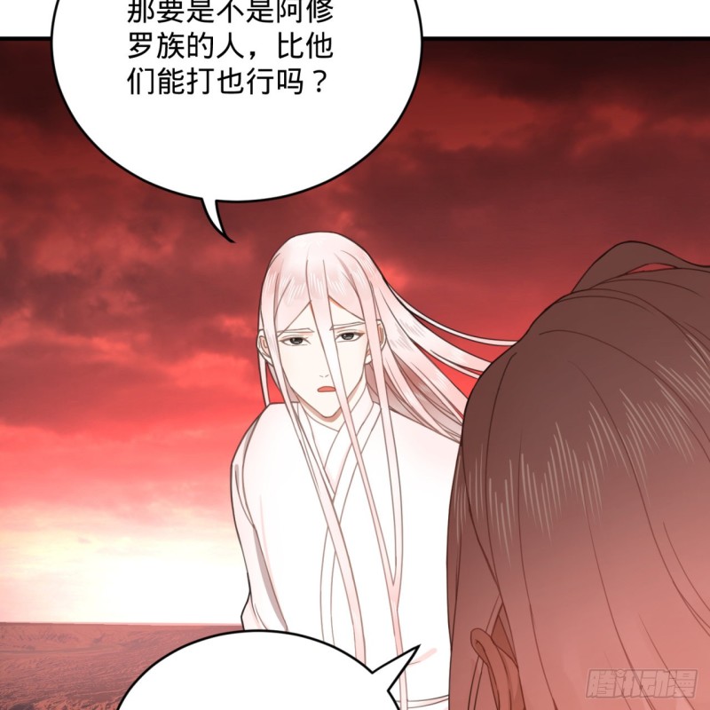 193回 阿修罗界61