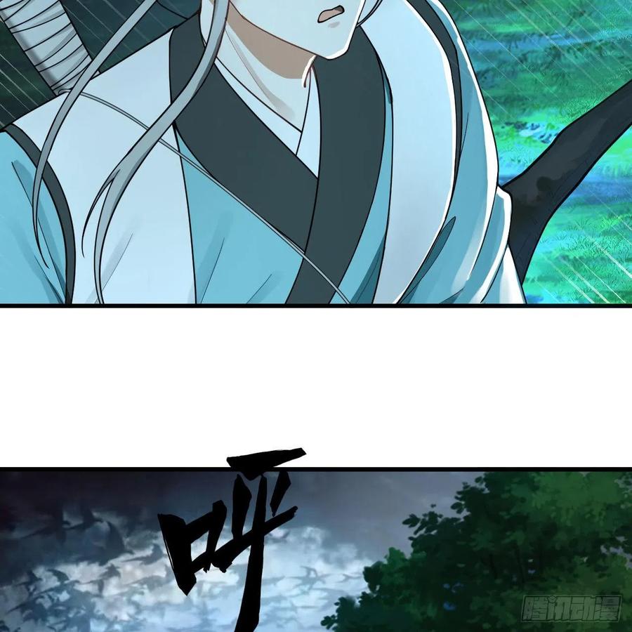 216回 红尘仙翁5