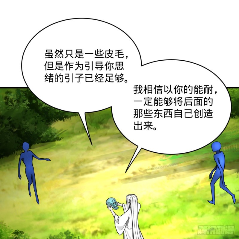 161回 创造历史的觉悟9