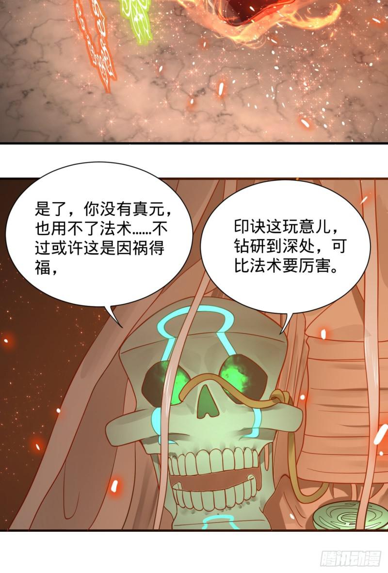 93回 这是给男性设计的甲啊！54