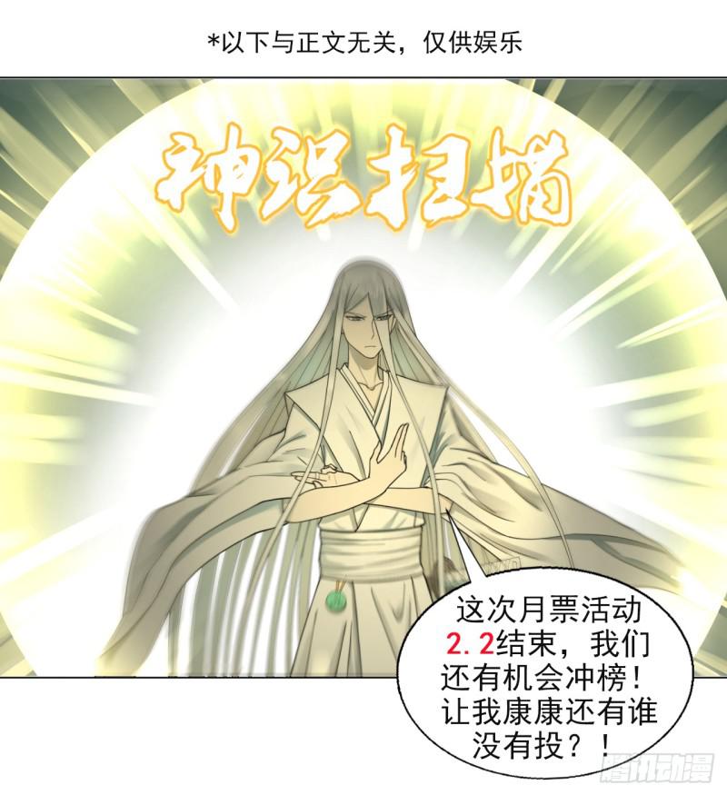 46回 翠萝54