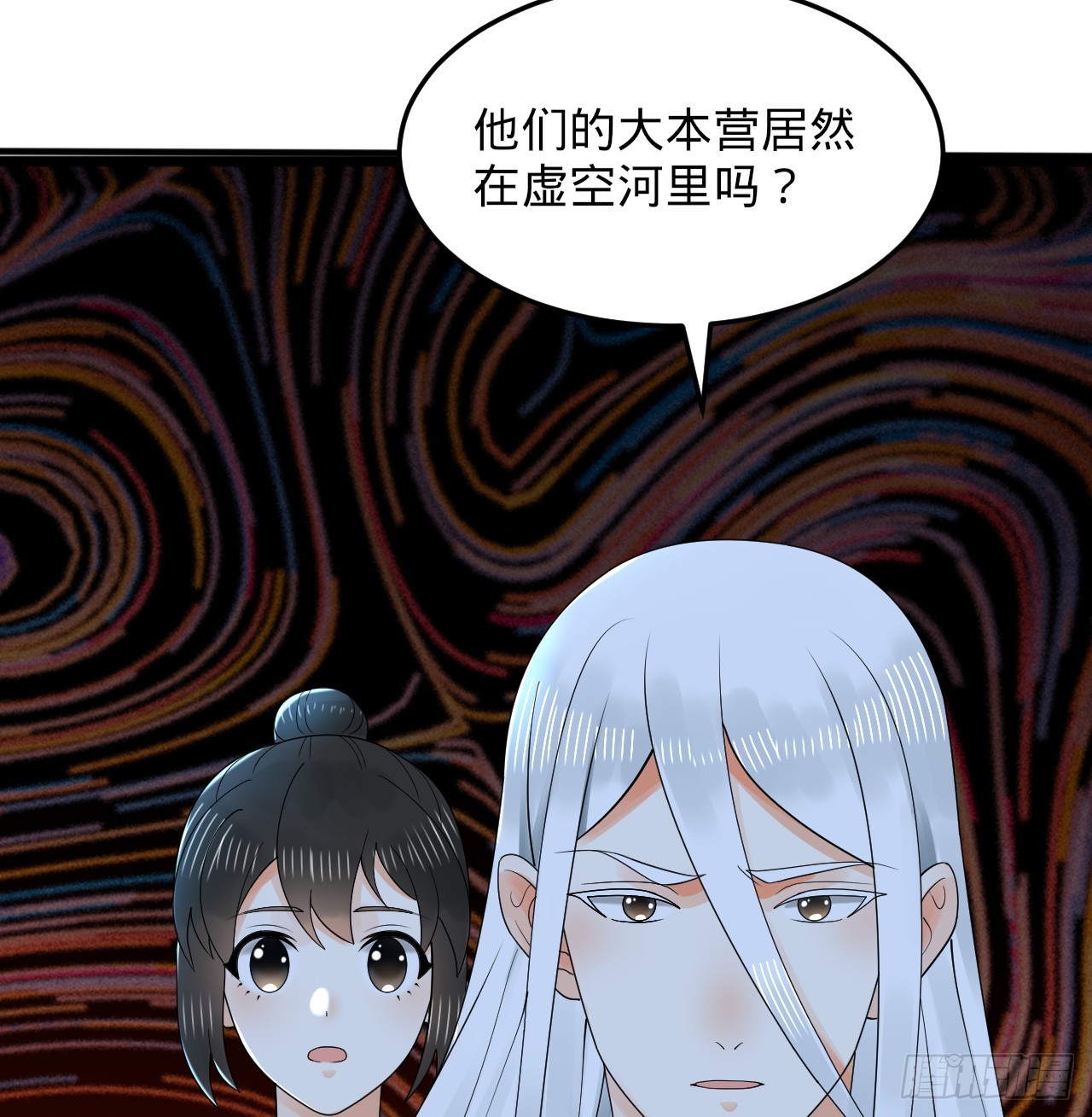 318回 在虚空河中61