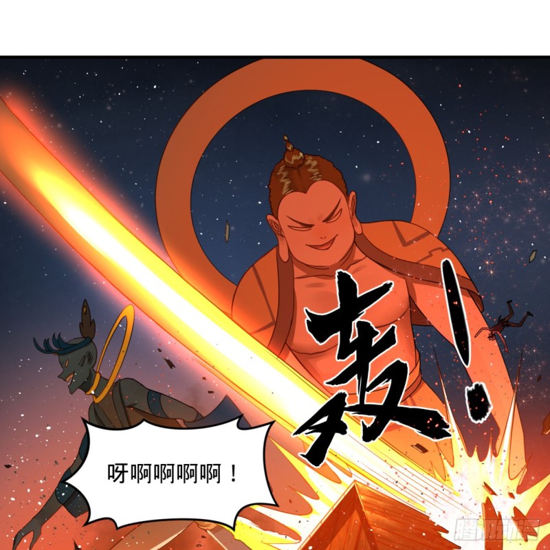 153回 初代天妒之死60