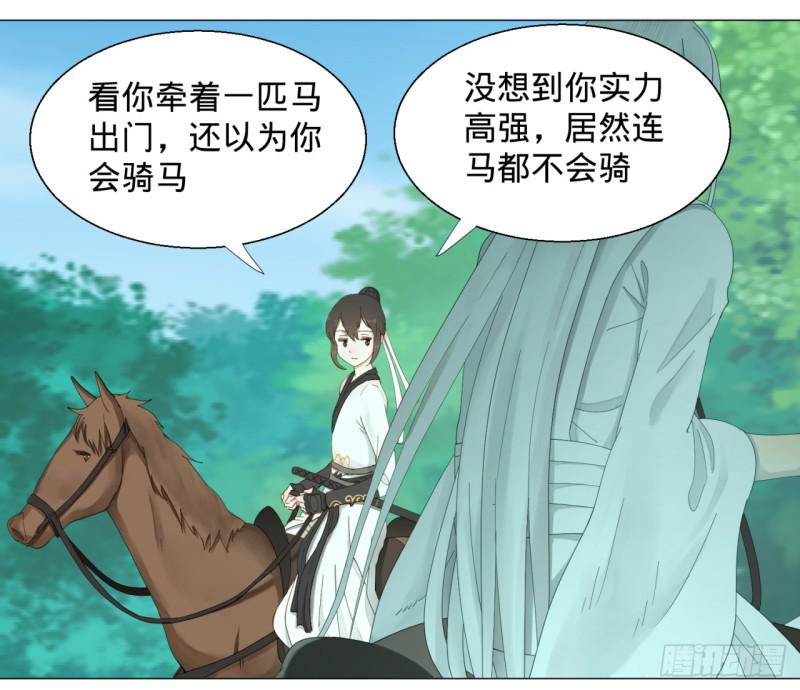 06回-进邙山5