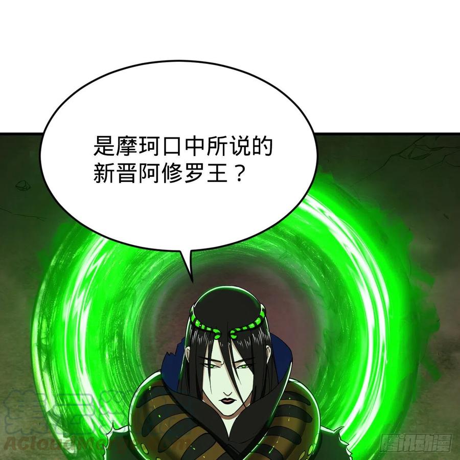 202回 您觉得他是什么东西呢72