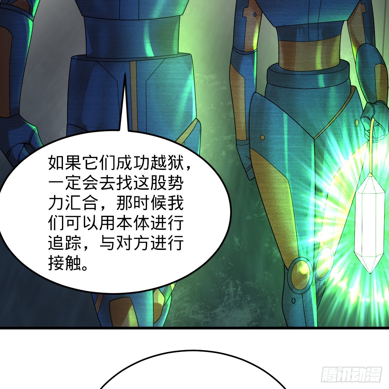 316回 生于忧患，死于安乐103