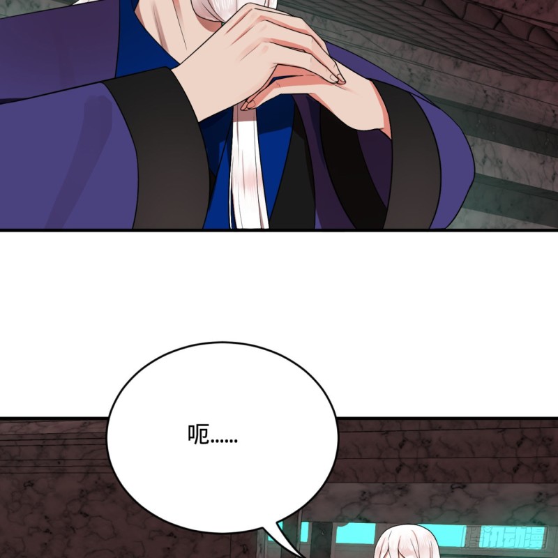 192回 阴尊拜见仙祖！30