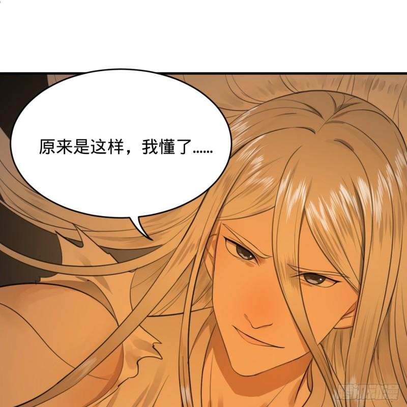 115回 原来是这样，我懂了！59