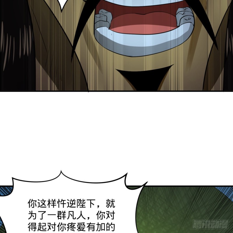 155回 我们夫妻可是两情相悦14