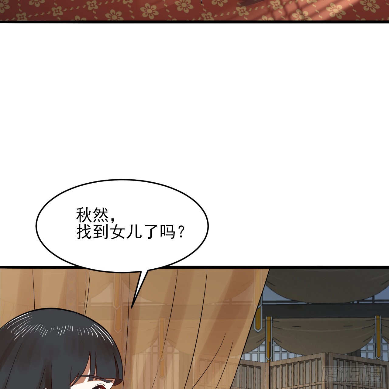 290回 白续香31