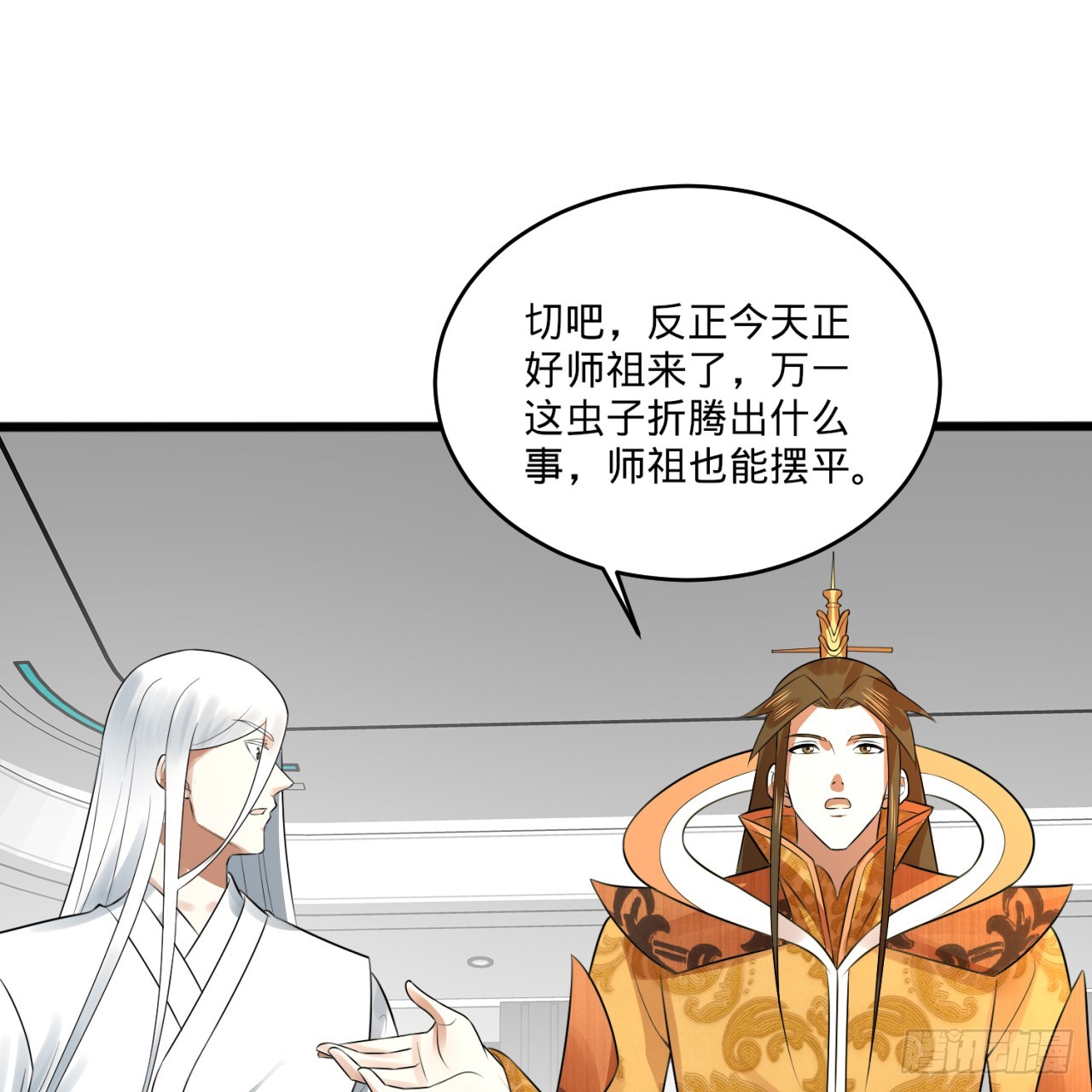 335回 来自虚空的虫子51