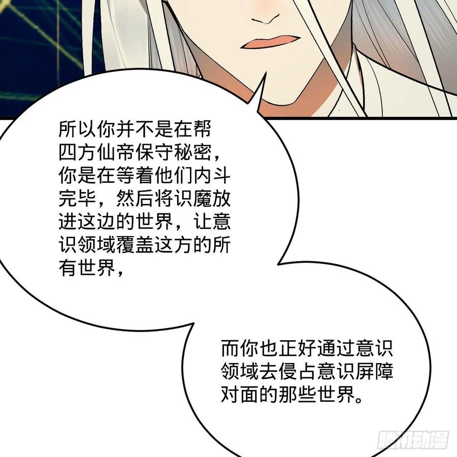 250回 我拔你网线了啊67