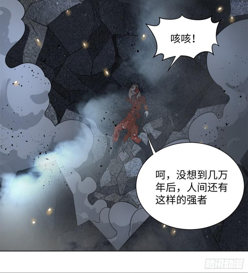 66回 夺舍31