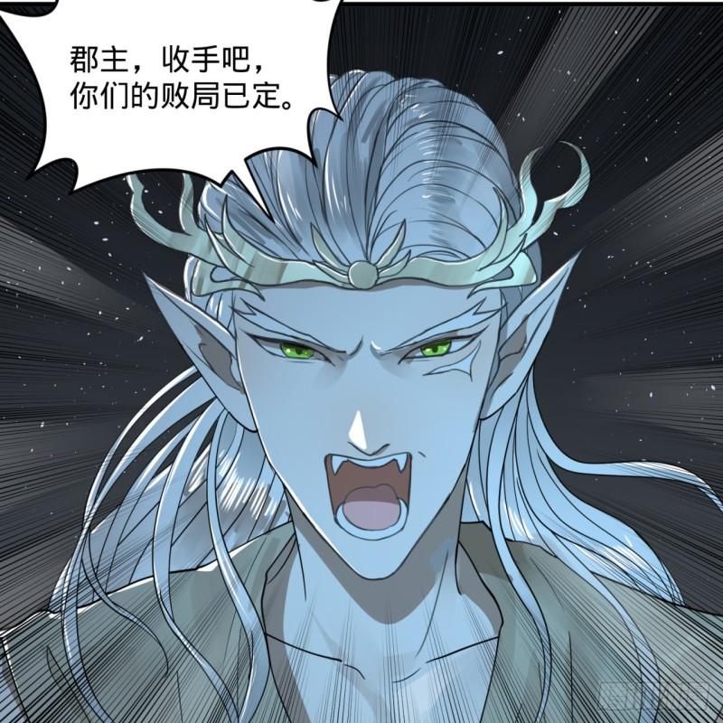 109回 烙他十七八个！47