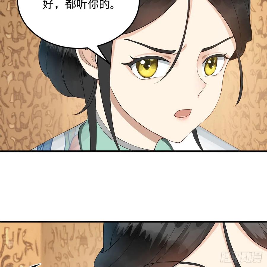 235回 临仙尊43