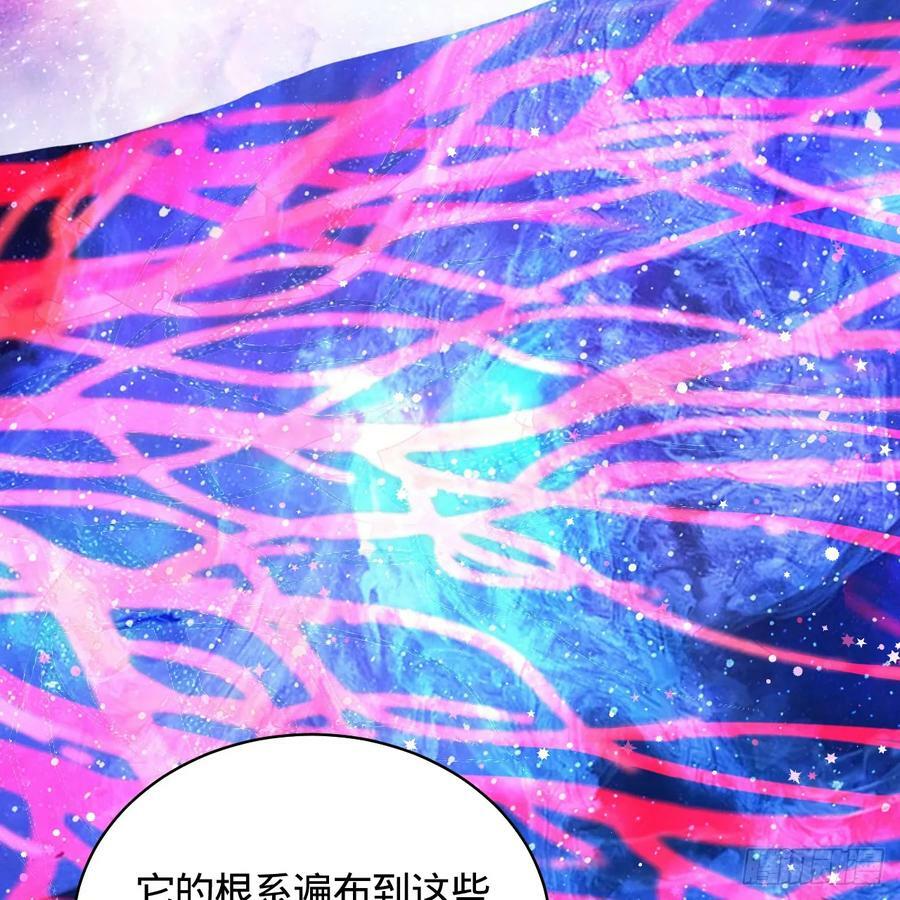 350回 水晶树连接的世界23