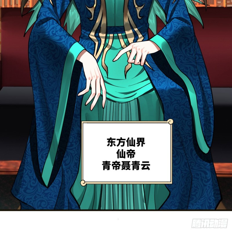 238回 掘墓人47