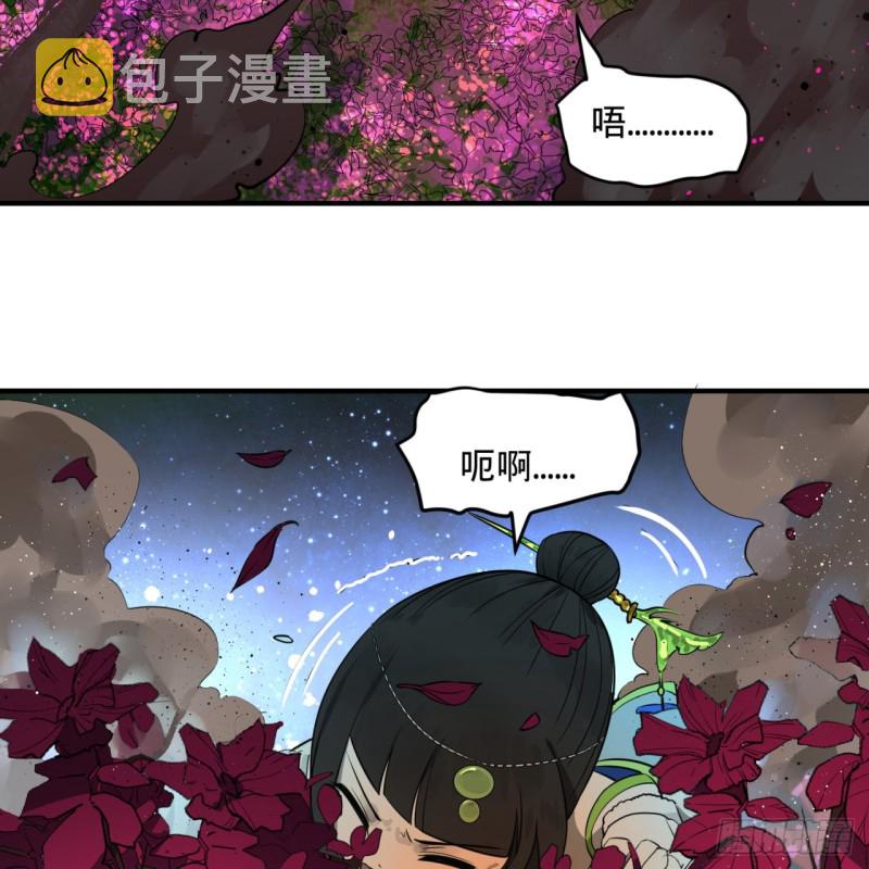 155回 我们夫妻可是两情相悦6