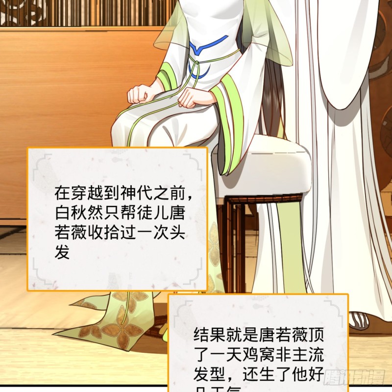 185回 欢迎回来51